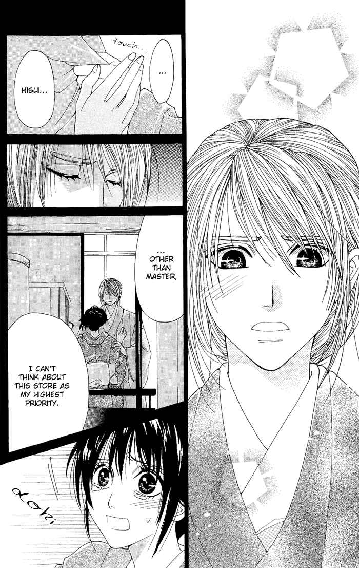 Page 37 Chapter 3 Hira Hira
