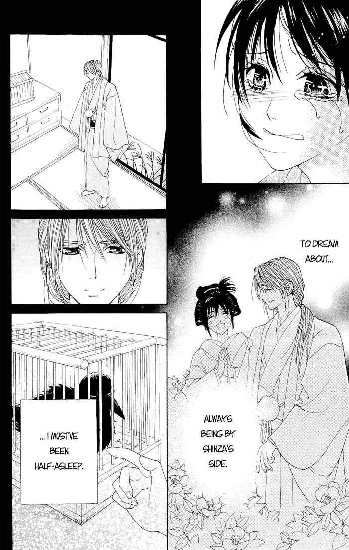 Page 39 Chapter 3 Hira Hira