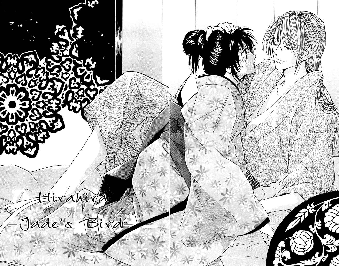 Page 4 Chapter 3 Hira Hira