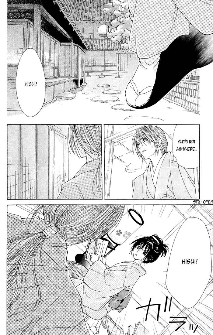 Page 45 Chapter 3 Hira Hira