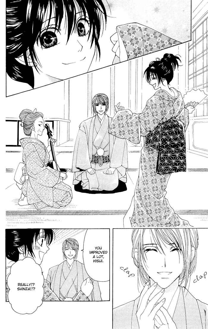 Page 5 Chapter 3 Hira Hira