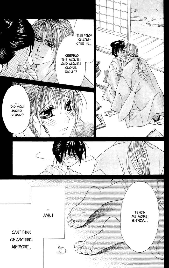 Page 50 Chapter 3 Hira Hira