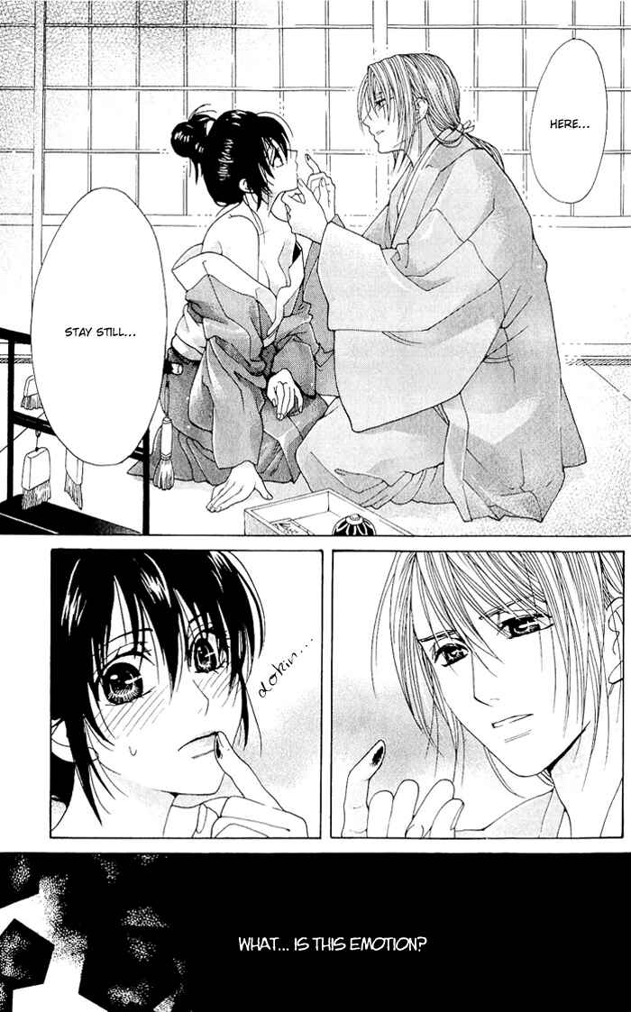 Page 8 Chapter 3 Hira Hira