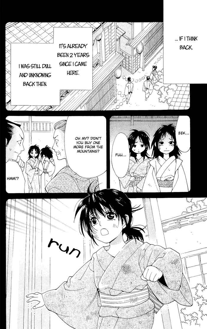 Page 9 Chapter 3 Hira Hira