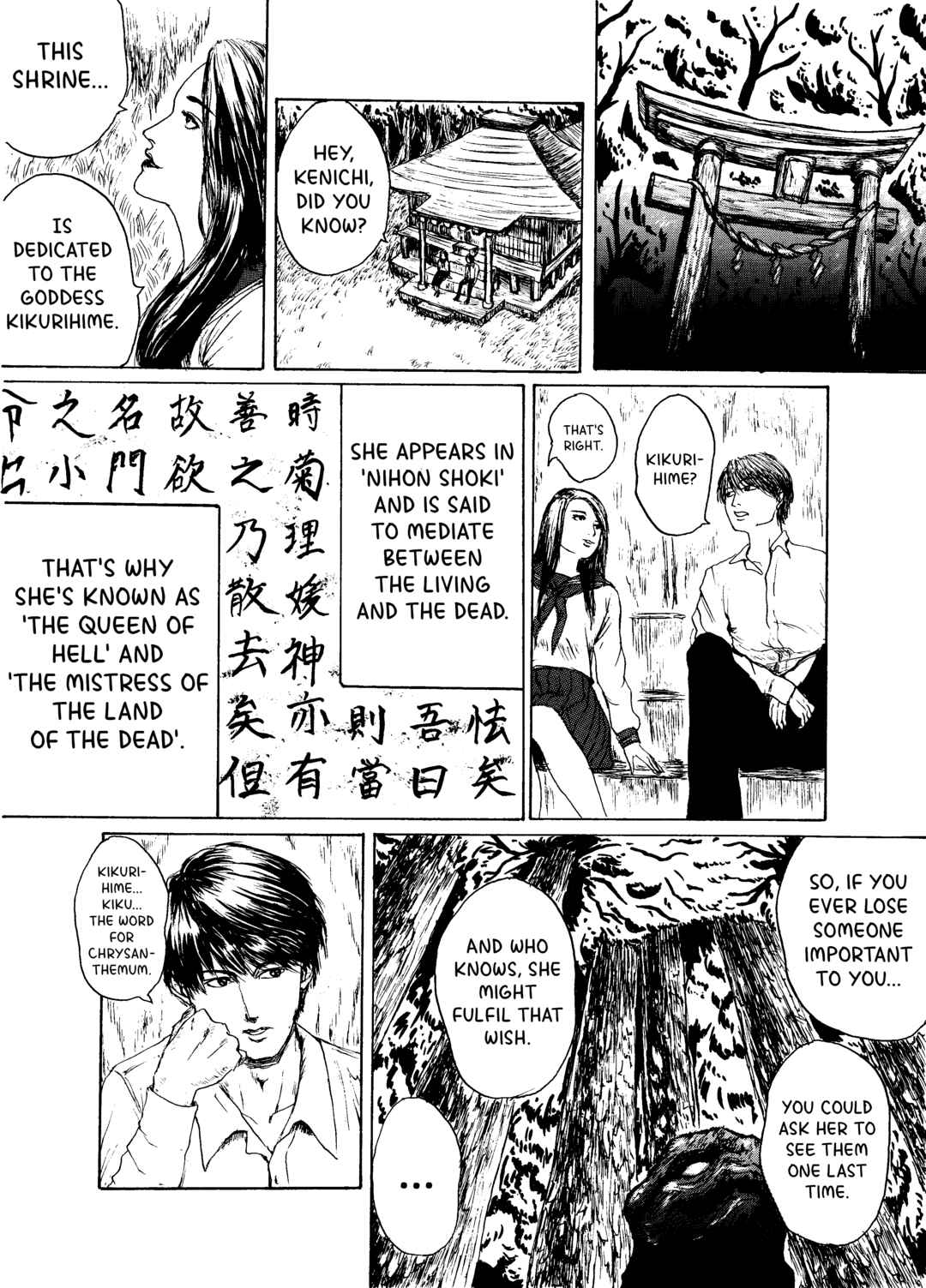 Page 14 Chapter Unknown_1c75 Dead Souls
