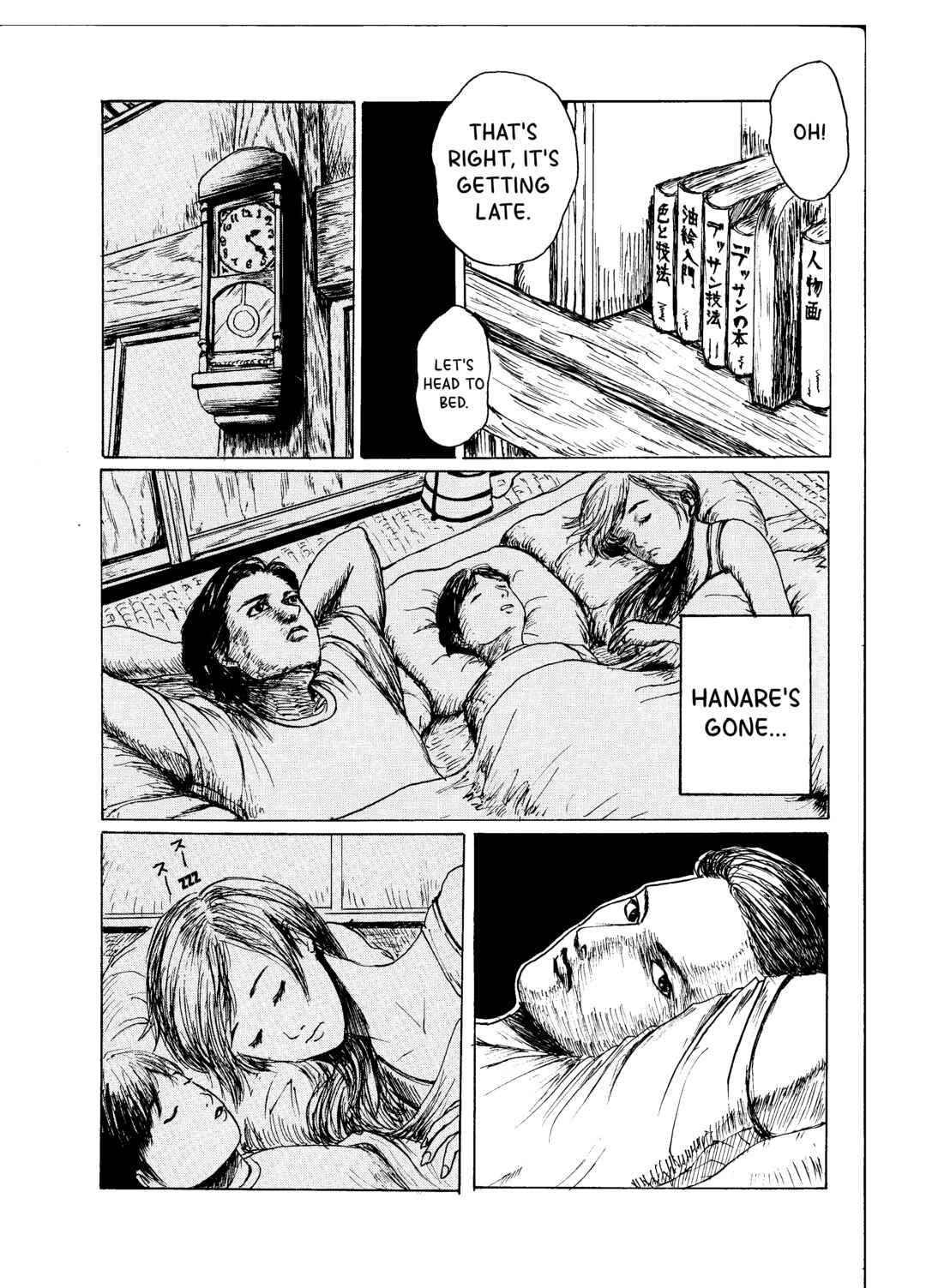 Page 7 Chapter Unknown_1c75 Dead Souls