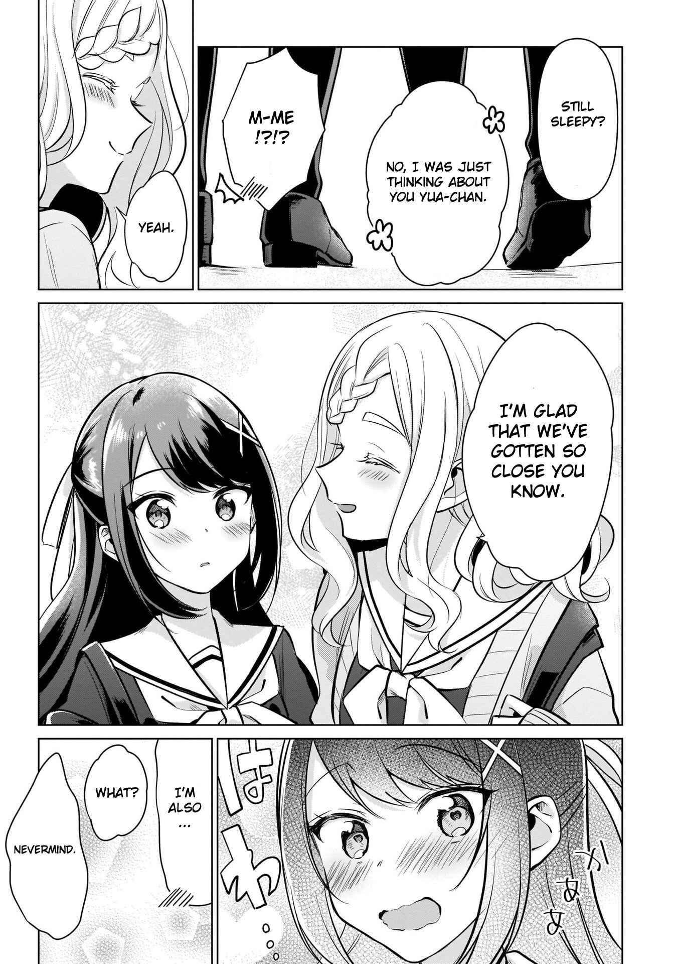 Page 3 Chapter 1 Reader Participation Type Anthology Siscon