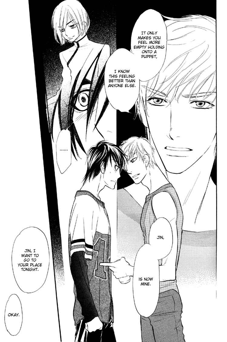 Page 14 Chapter 5 Kuchibiru ni Amai Doku