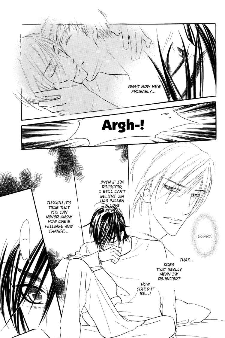 Page 16 Chapter 5 Kuchibiru ni Amai Doku