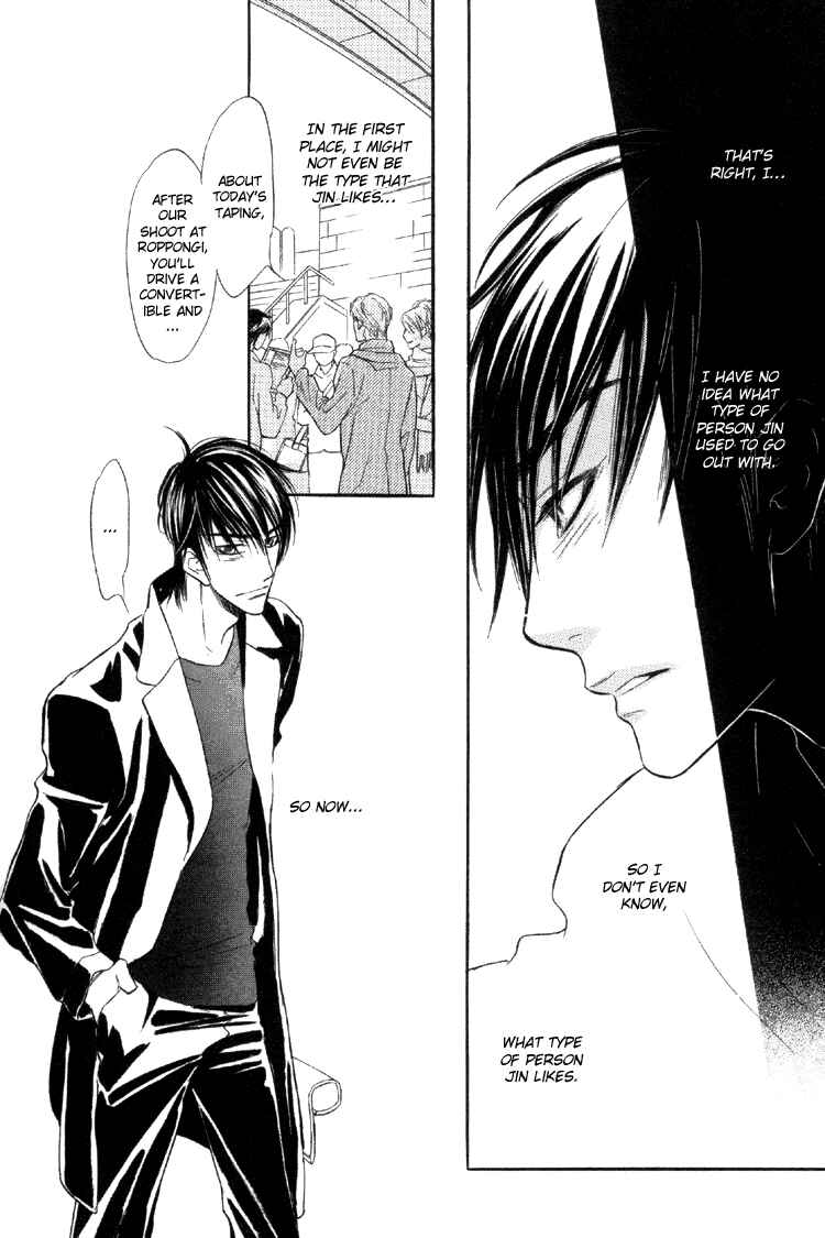 Page 17 Chapter 5 Kuchibiru ni Amai Doku