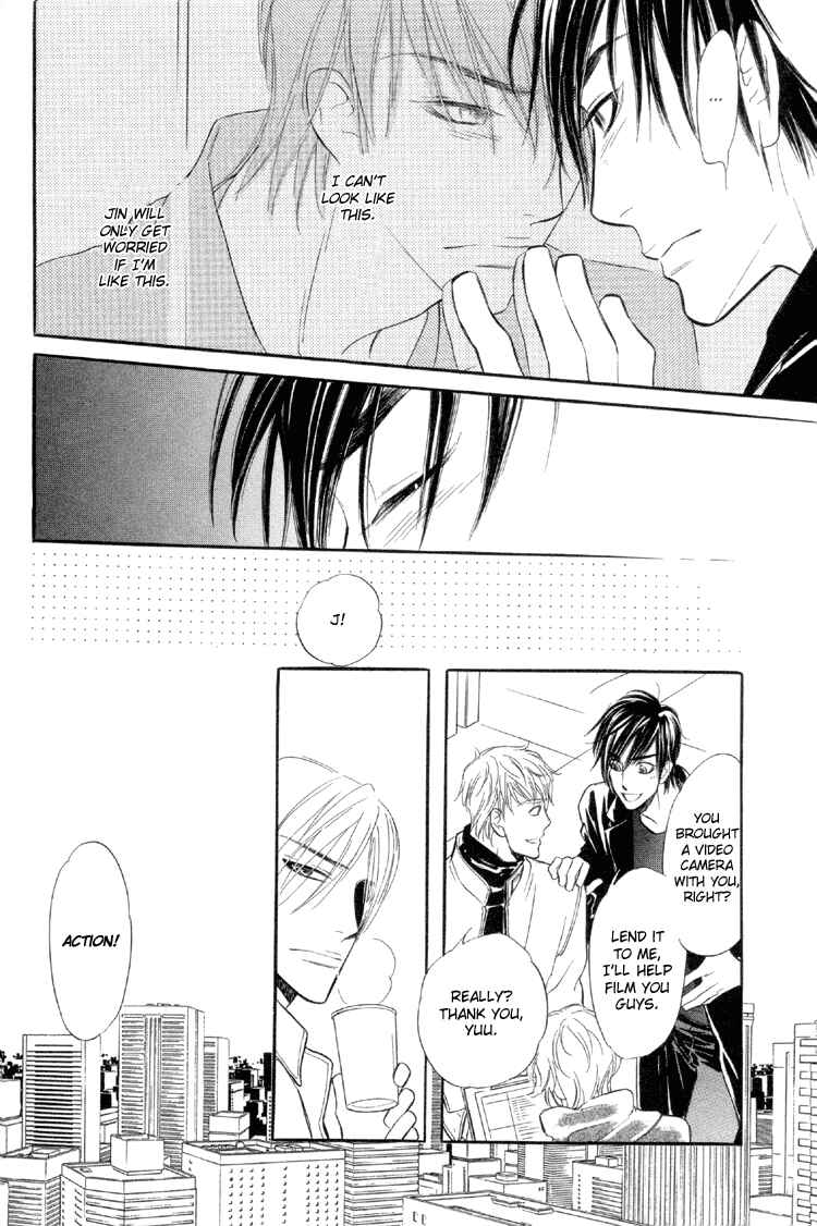Page 19 Chapter 5 Kuchibiru ni Amai Doku