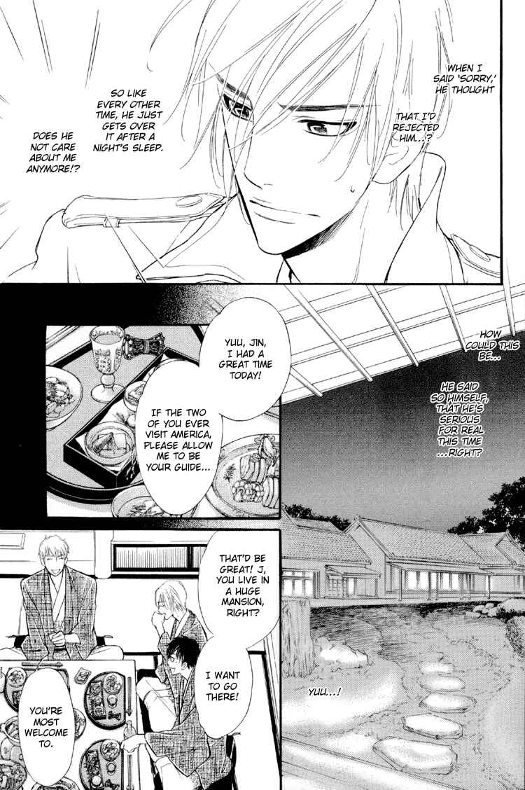 Page 22 Chapter 5 Kuchibiru ni Amai Doku