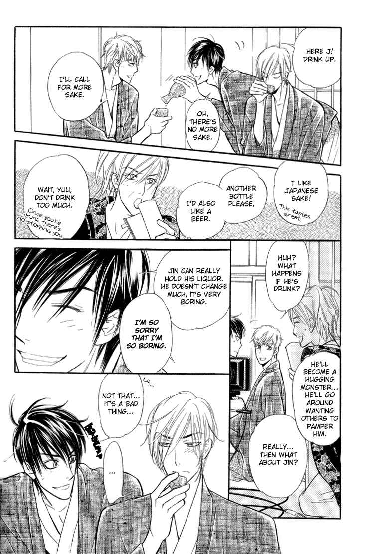 Page 23 Chapter 5 Kuchibiru ni Amai Doku