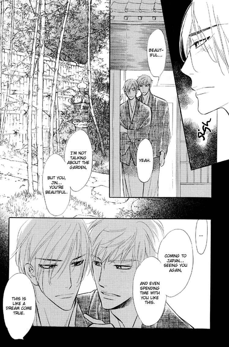 Page 25 Chapter 5 Kuchibiru ni Amai Doku