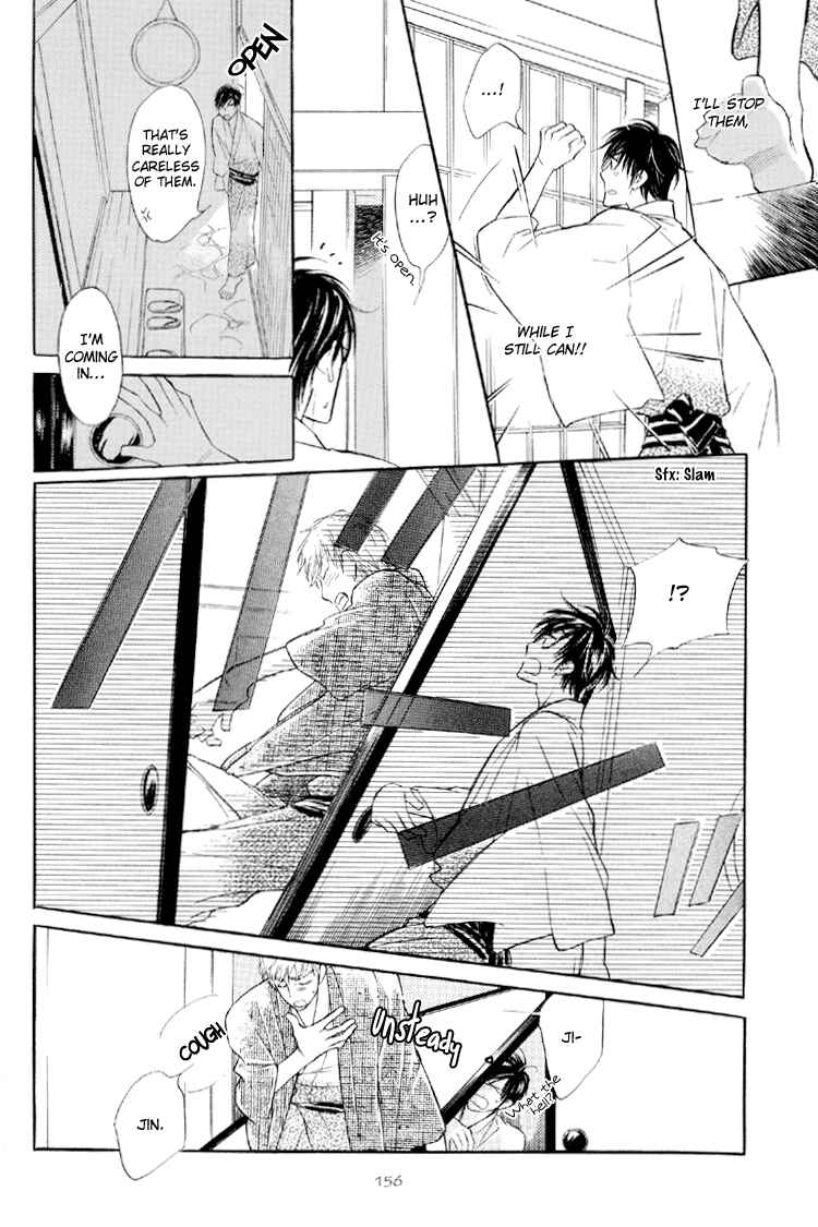 Page 29 Chapter 5 Kuchibiru ni Amai Doku