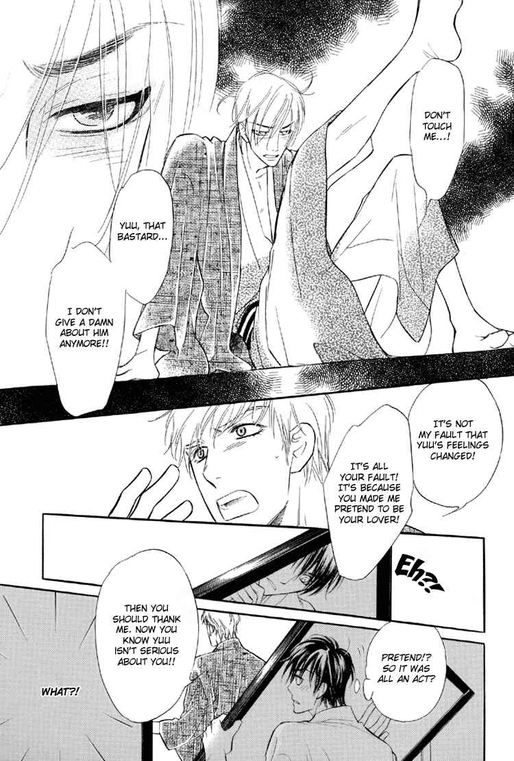 Page 30 Chapter 5 Kuchibiru ni Amai Doku