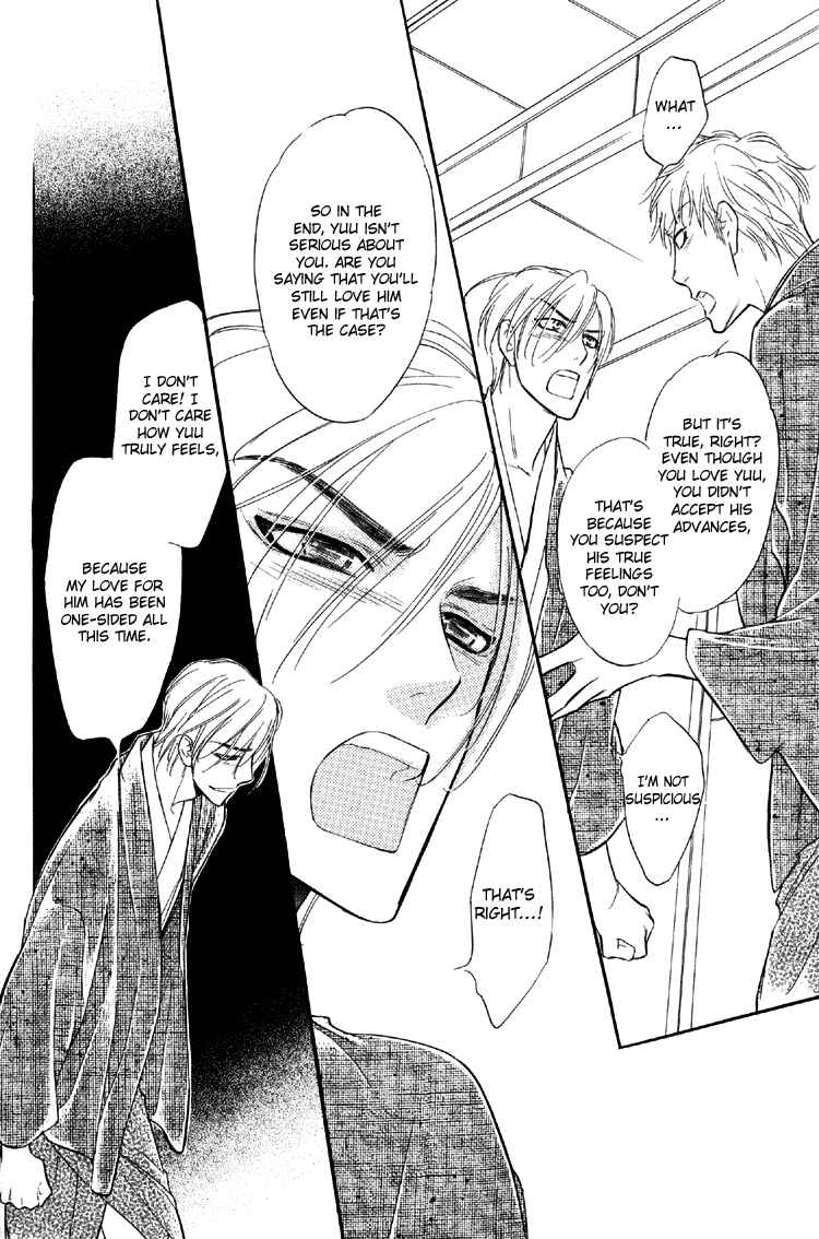 Page 31 Chapter 5 Kuchibiru ni Amai Doku
