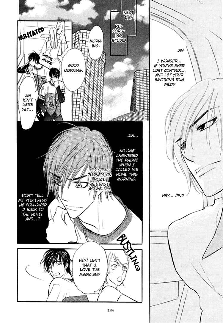 Page 7 Chapter 5 Kuchibiru ni Amai Doku