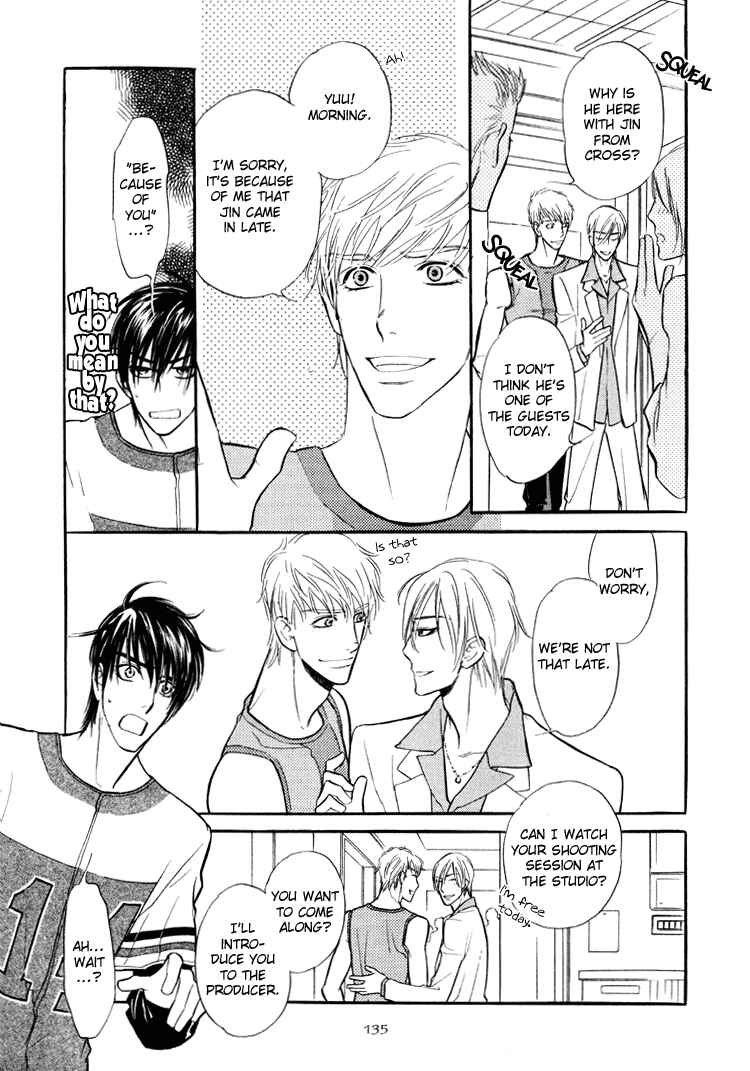 Page 8 Chapter 5 Kuchibiru ni Amai Doku