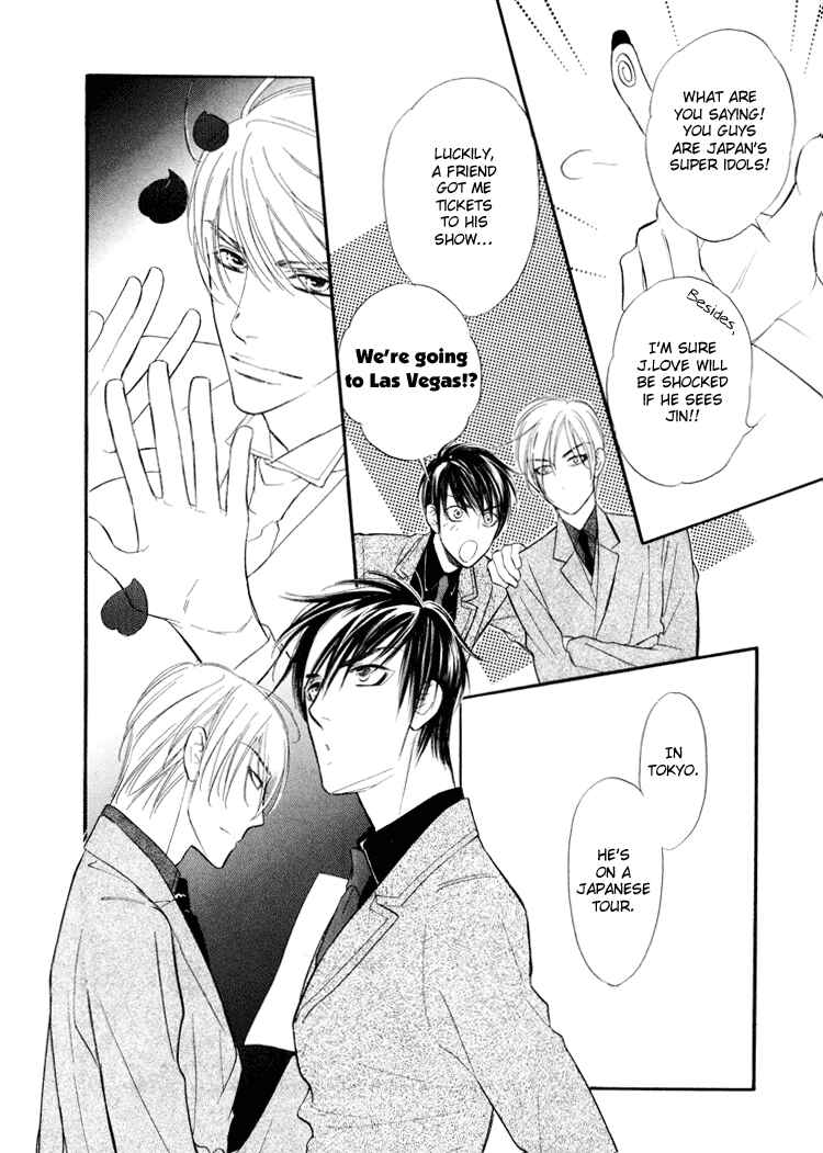 Page 11 Chapter 3 Kuchibiru ni Amai Doku