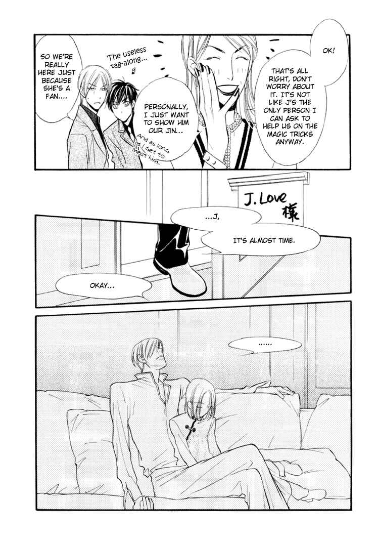 Page 13 Chapter 3 Kuchibiru ni Amai Doku