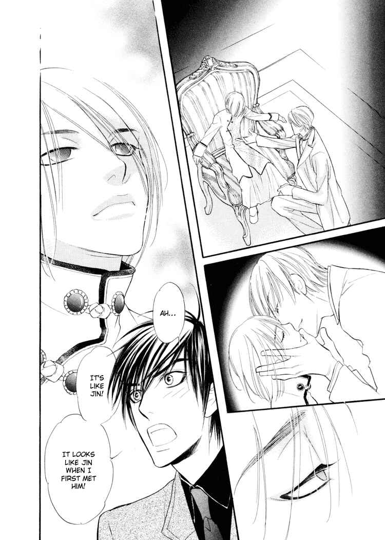 Page 15 Chapter 3 Kuchibiru ni Amai Doku
