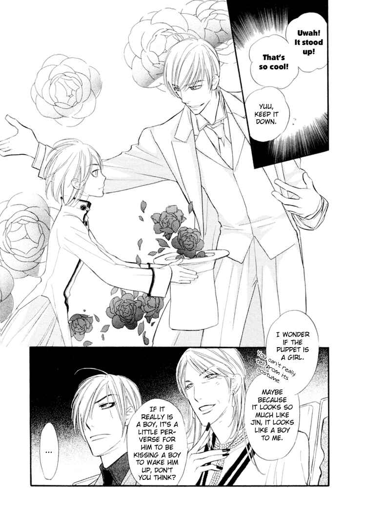 Page 16 Chapter 3 Kuchibiru ni Amai Doku