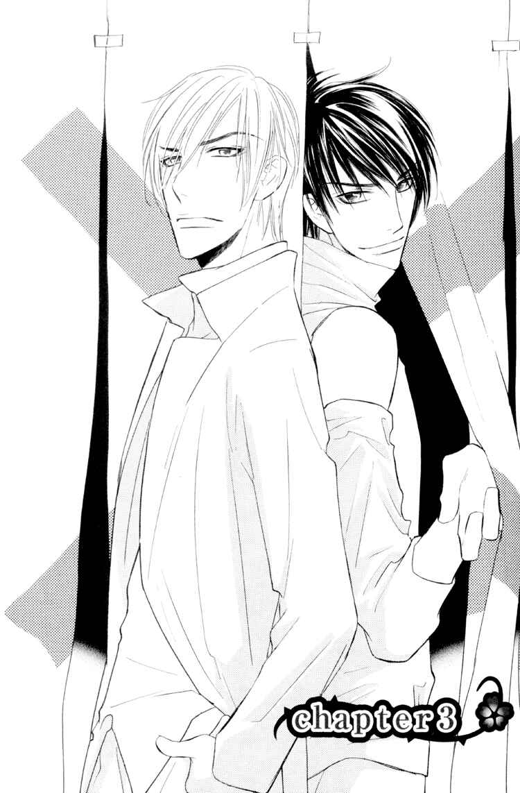 Page 2 Chapter 3 Kuchibiru ni Amai Doku