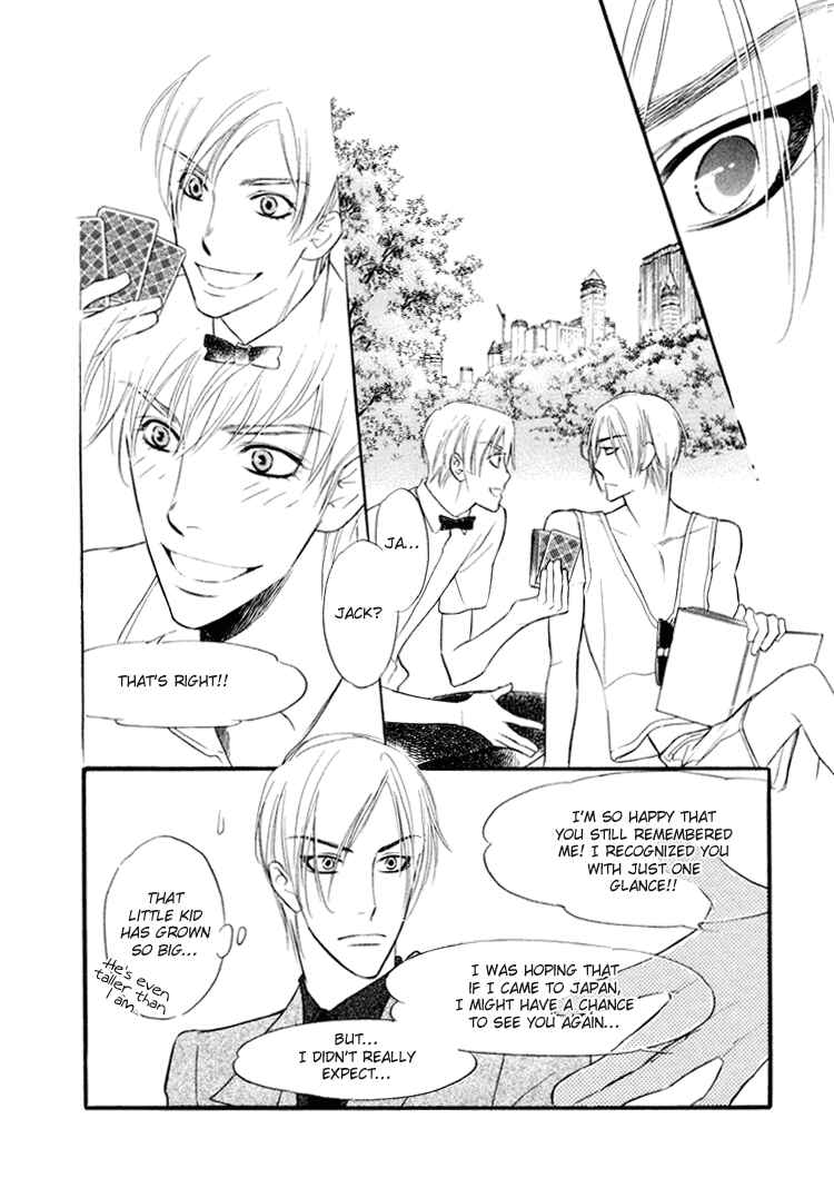 Page 21 Chapter 3 Kuchibiru ni Amai Doku
