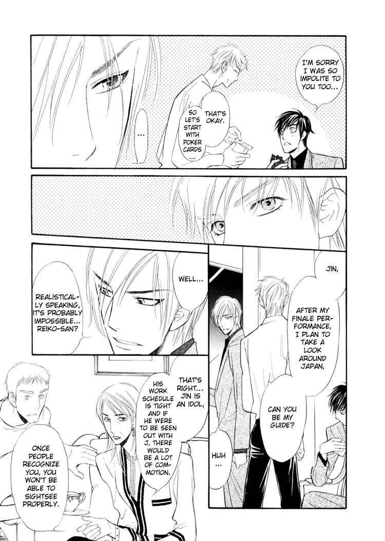 Page 28 Chapter 3 Kuchibiru ni Amai Doku