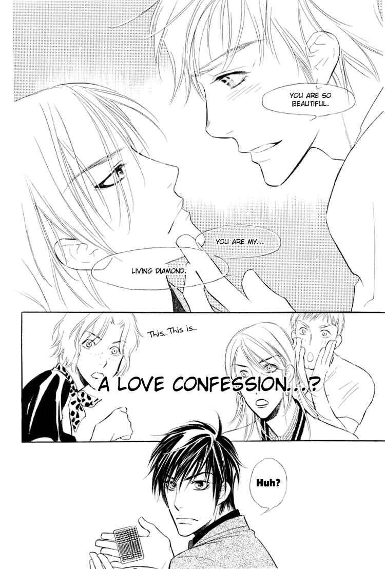 Page 33 Chapter 3 Kuchibiru ni Amai Doku