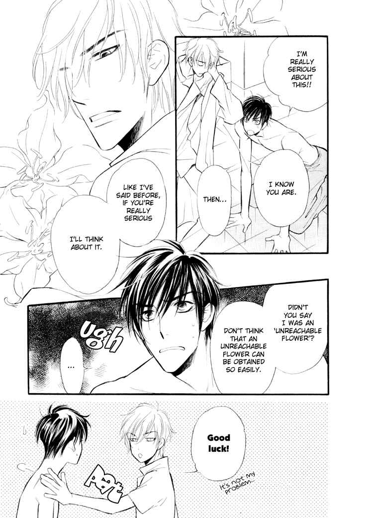Page 4 Chapter 3 Kuchibiru ni Amai Doku