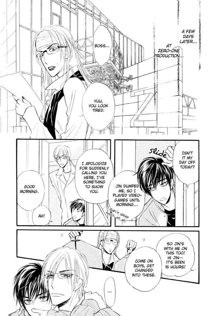 Page 8 Chapter 3 Kuchibiru ni Amai Doku