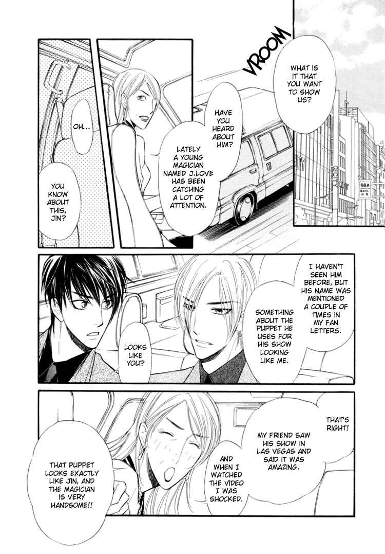 Page 9 Chapter 3 Kuchibiru ni Amai Doku