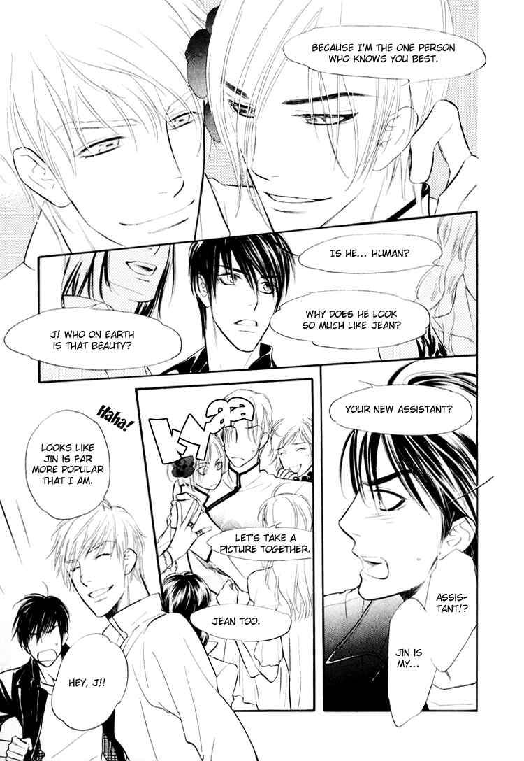 Page 20 Chapter 4 Kuchibiru ni Amai Doku