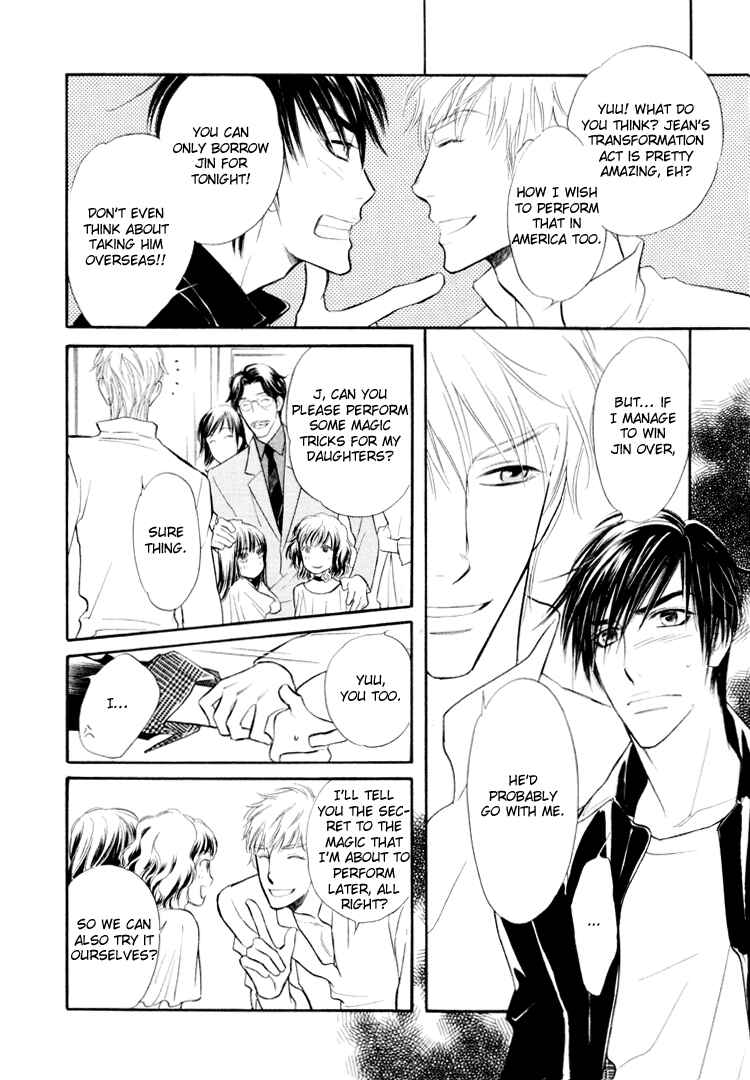 Page 21 Chapter 4 Kuchibiru ni Amai Doku