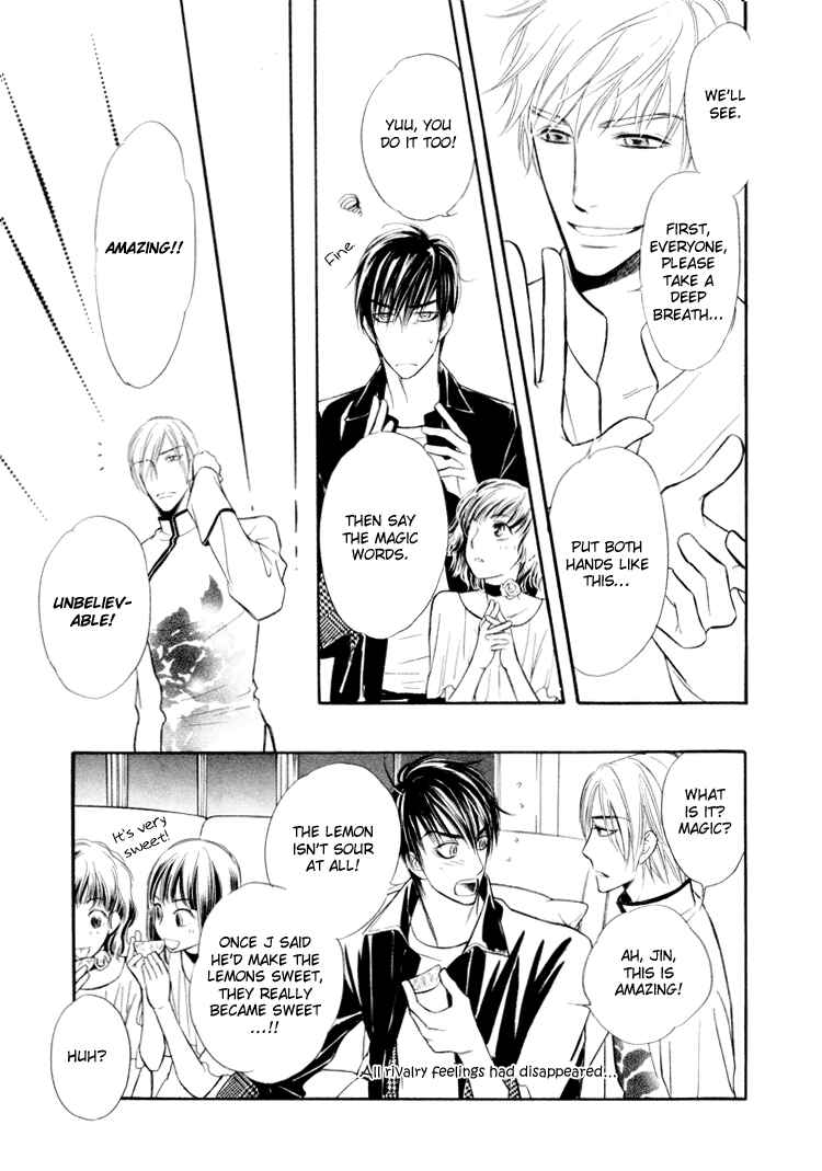 Page 22 Chapter 4 Kuchibiru ni Amai Doku