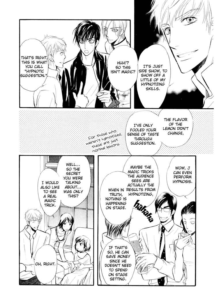 Page 23 Chapter 4 Kuchibiru ni Amai Doku