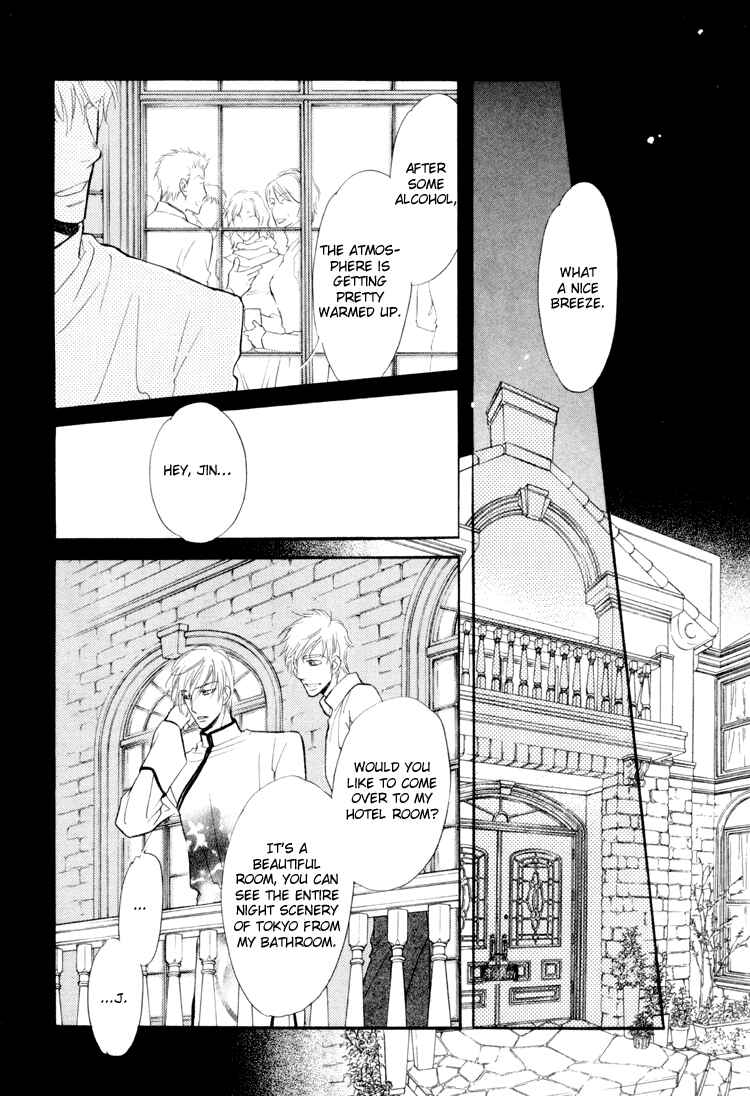 Page 25 Chapter 4 Kuchibiru ni Amai Doku
