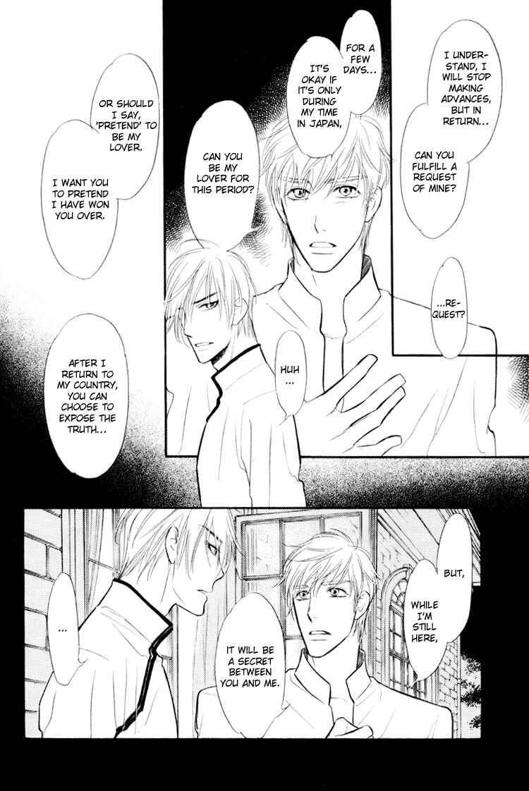 Page 27 Chapter 4 Kuchibiru ni Amai Doku