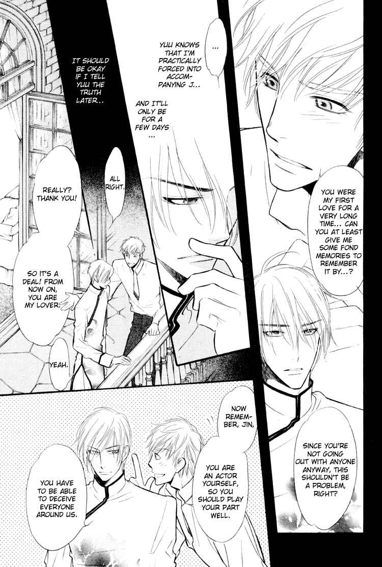 Page 28 Chapter 4 Kuchibiru ni Amai Doku