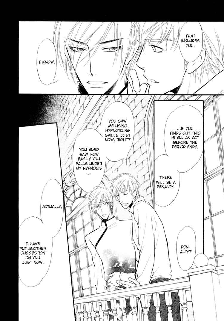 Page 29 Chapter 4 Kuchibiru ni Amai Doku