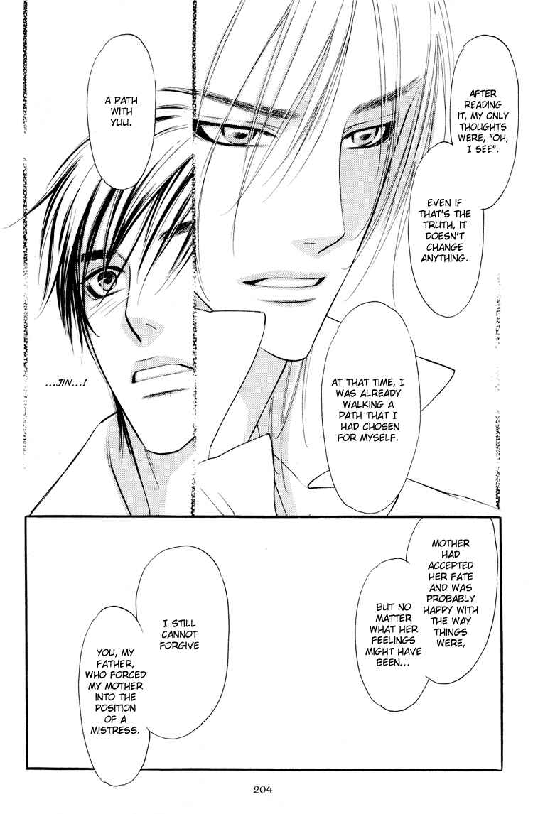 Page 17 Chapter 7 Kuchibiru ni Amai Doku