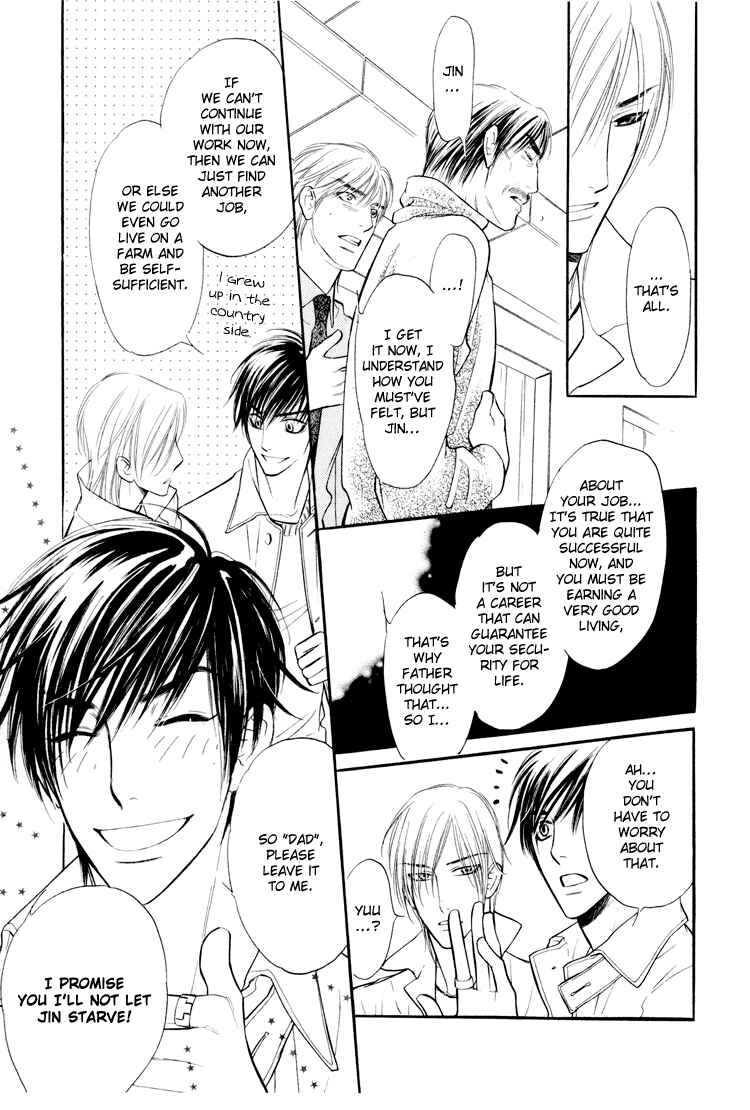 Page 18 Chapter 7 Kuchibiru ni Amai Doku