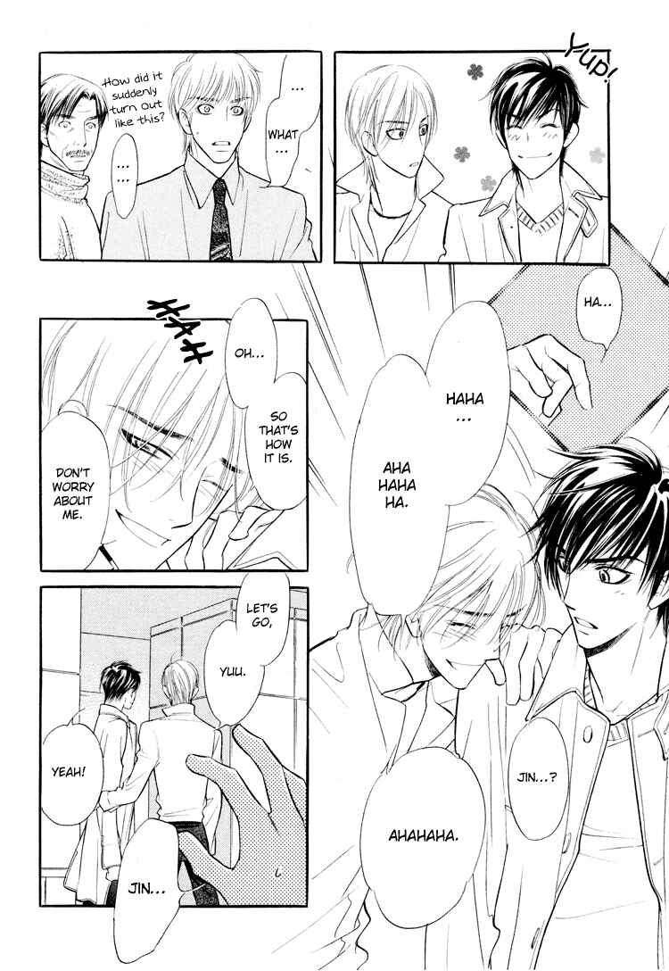 Page 19 Chapter 7 Kuchibiru ni Amai Doku