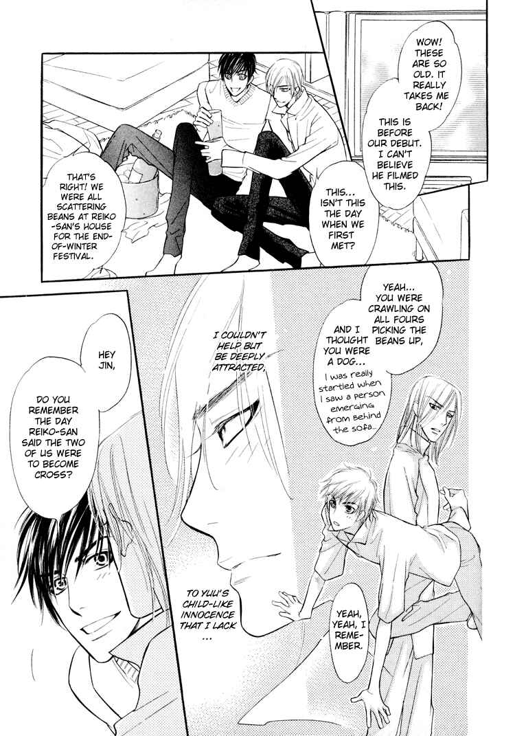 Page 22 Chapter 7 Kuchibiru ni Amai Doku