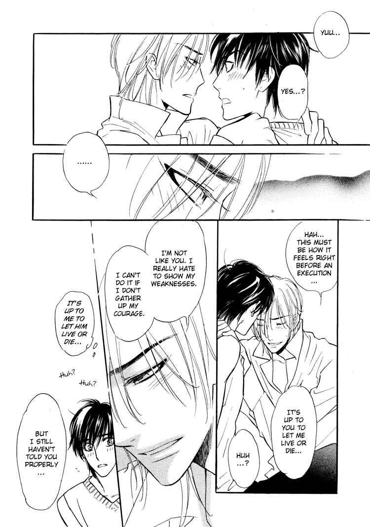 Page 27 Chapter 7 Kuchibiru ni Amai Doku
