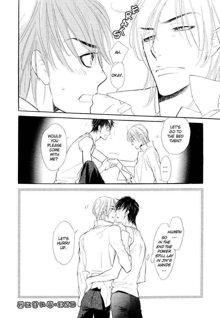 Page 31 Chapter 7 Kuchibiru ni Amai Doku