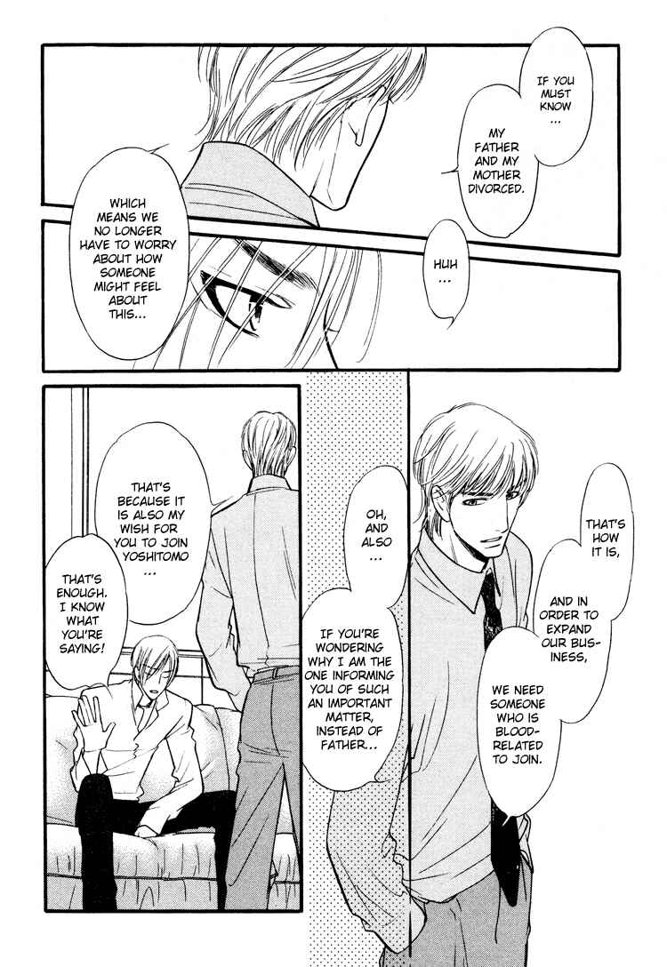 Page 5 Chapter 7 Kuchibiru ni Amai Doku