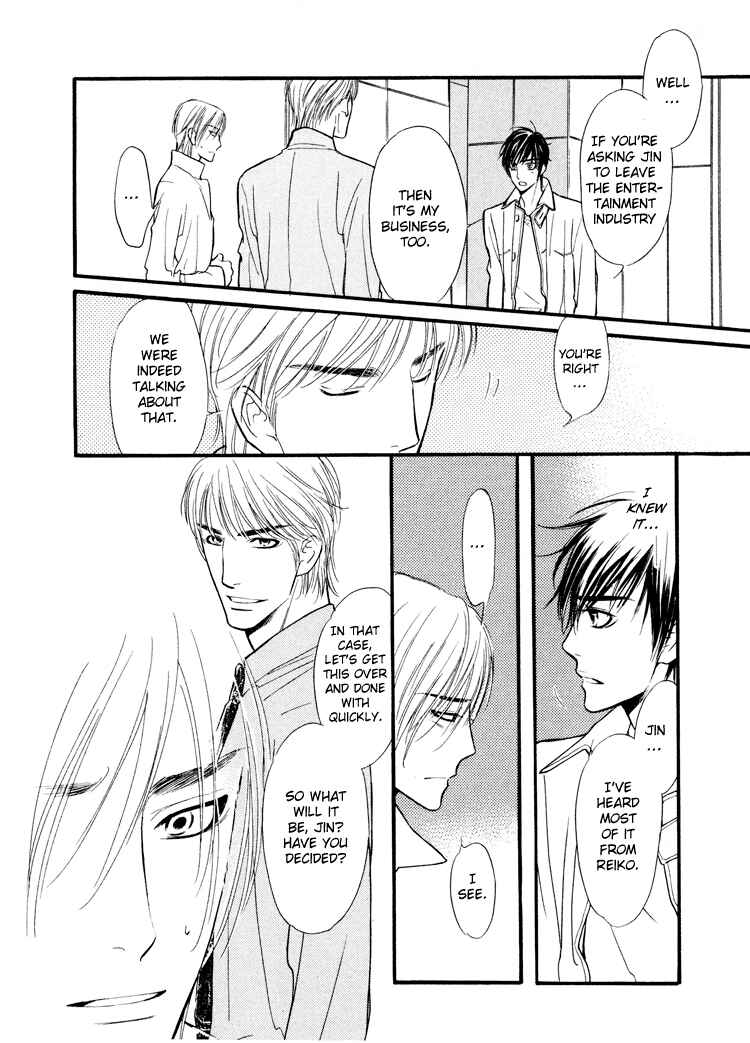 Page 9 Chapter 7 Kuchibiru ni Amai Doku